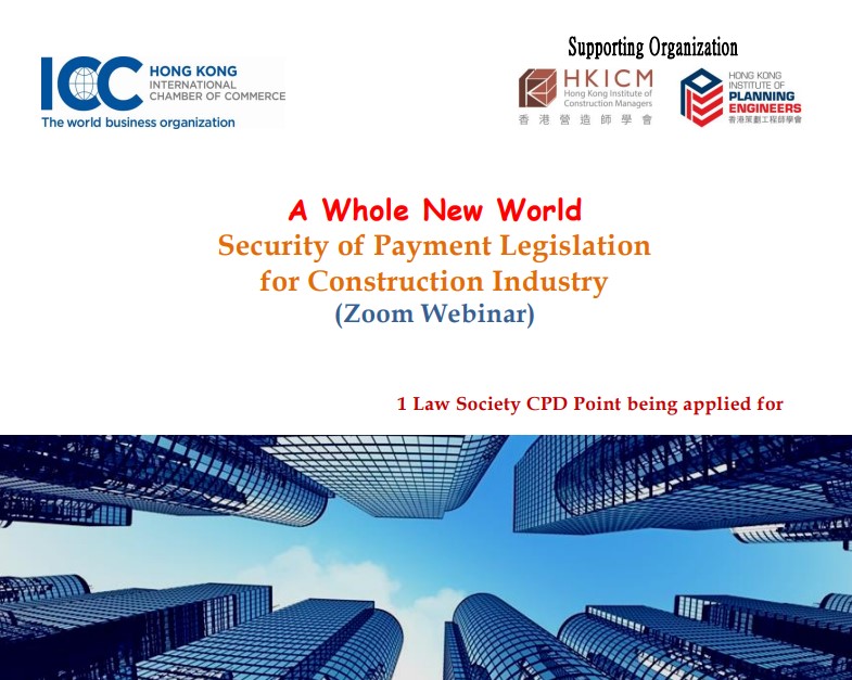 Events Webinar Security Of Payment Legislation events-webinar-security-of-payment-legislation